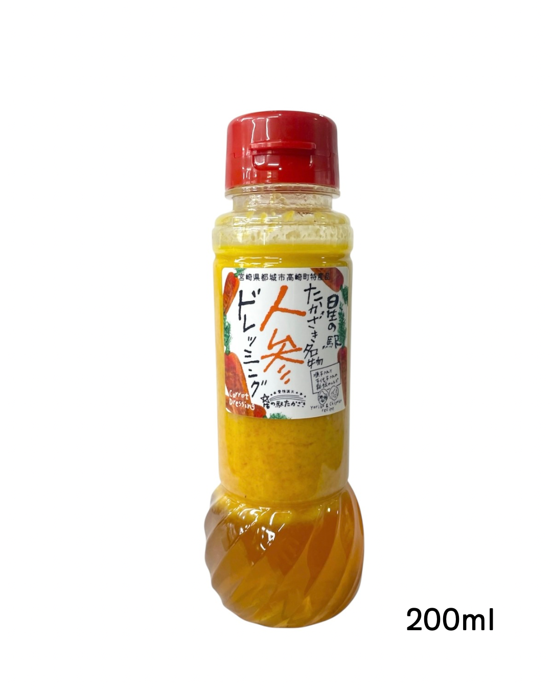 にんじん様　リクエスト品 ニンジン アロマレッドの通販｜ニンジン｜野菜の種｜フラワー&グリーン